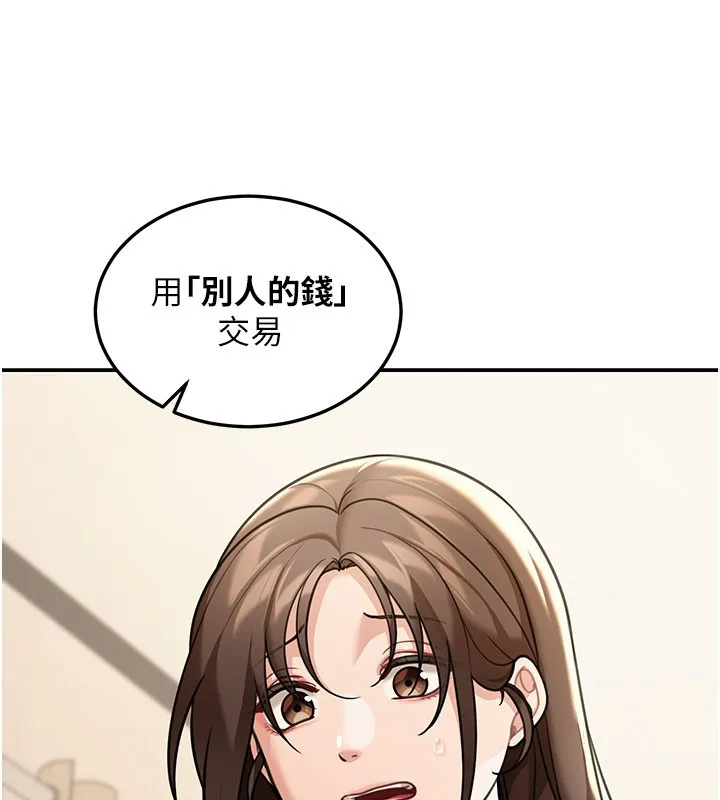 第11话-哥哥会教妳~ 39