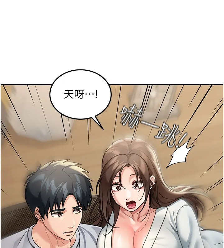 第11话-哥哥会教妳~ 43