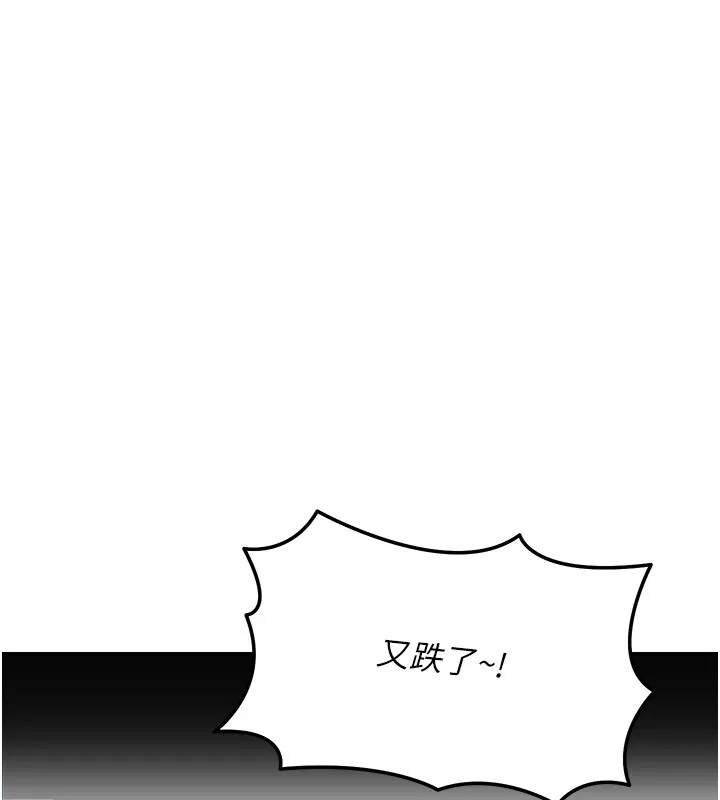 第11话-哥哥会教妳~ 45