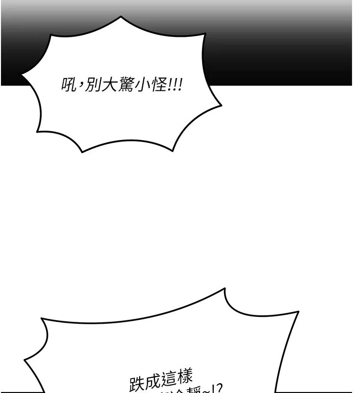 第11话-哥哥会教妳~ 47
