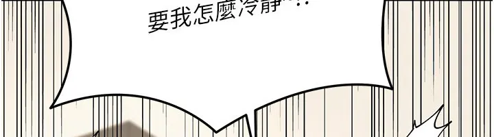 第11话-哥哥会教妳~ 48