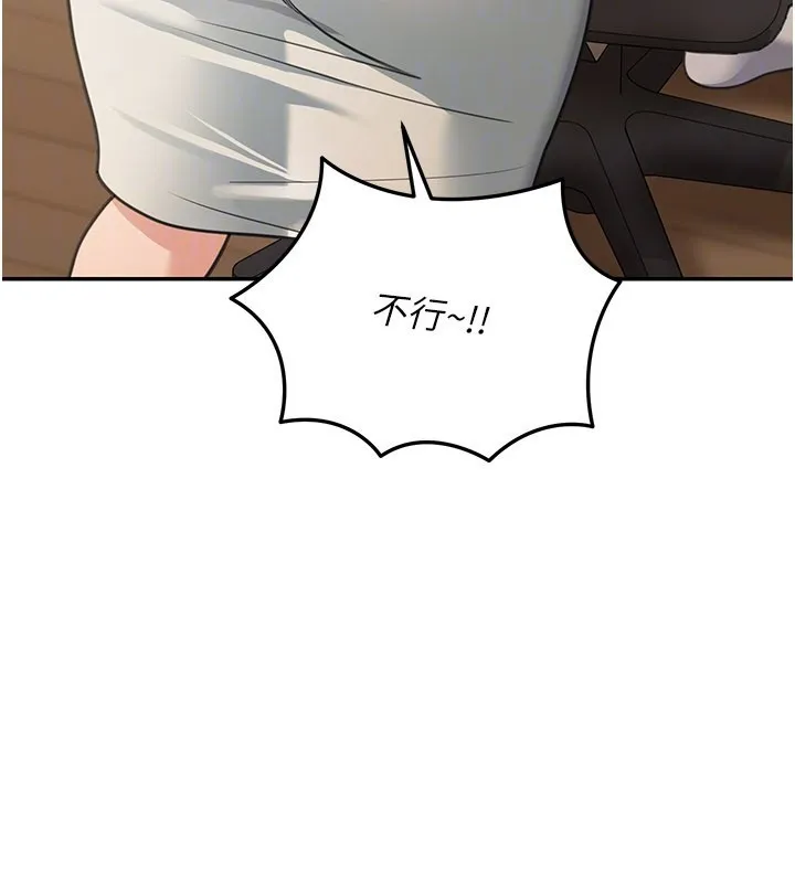 第11话-哥哥会教妳~ 53