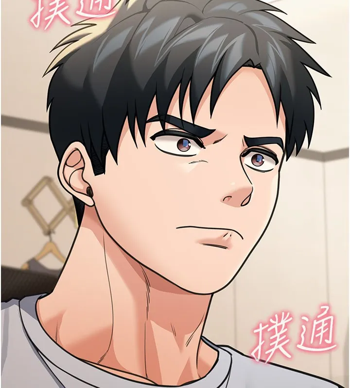 第11话-哥哥会教妳~ 59
