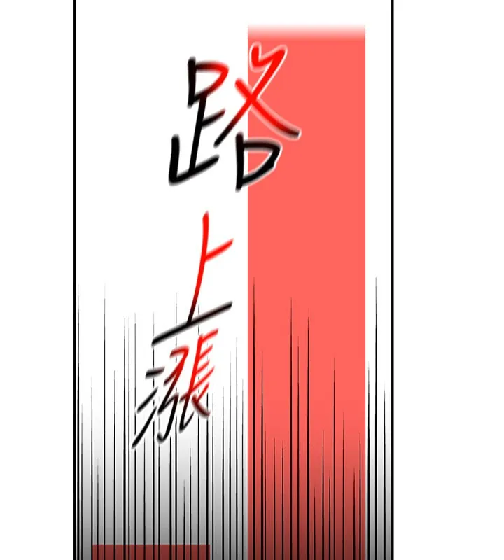 第11话-哥哥会教妳~ 62