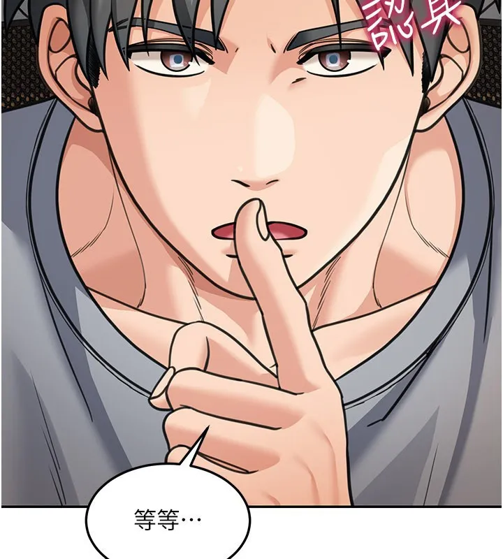 第11话-哥哥会教妳~ 68