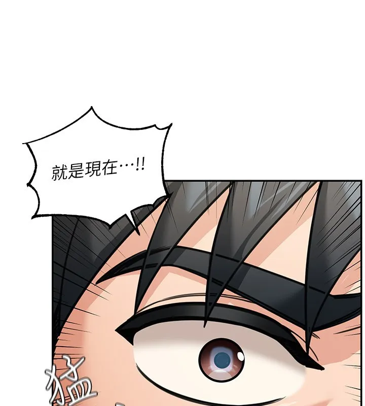 第11话-哥哥会教妳~ 80