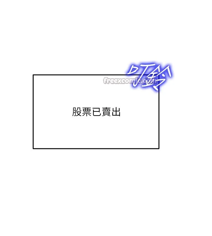 第11话-哥哥会教妳~ 84