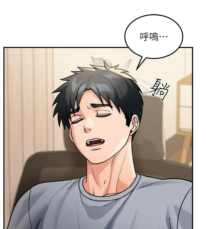 第11话-哥哥会教妳~ 87