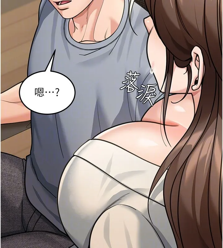 第11话-哥哥会教妳~ 95