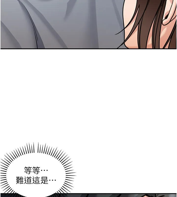 第11话-哥哥会教妳~ 110
