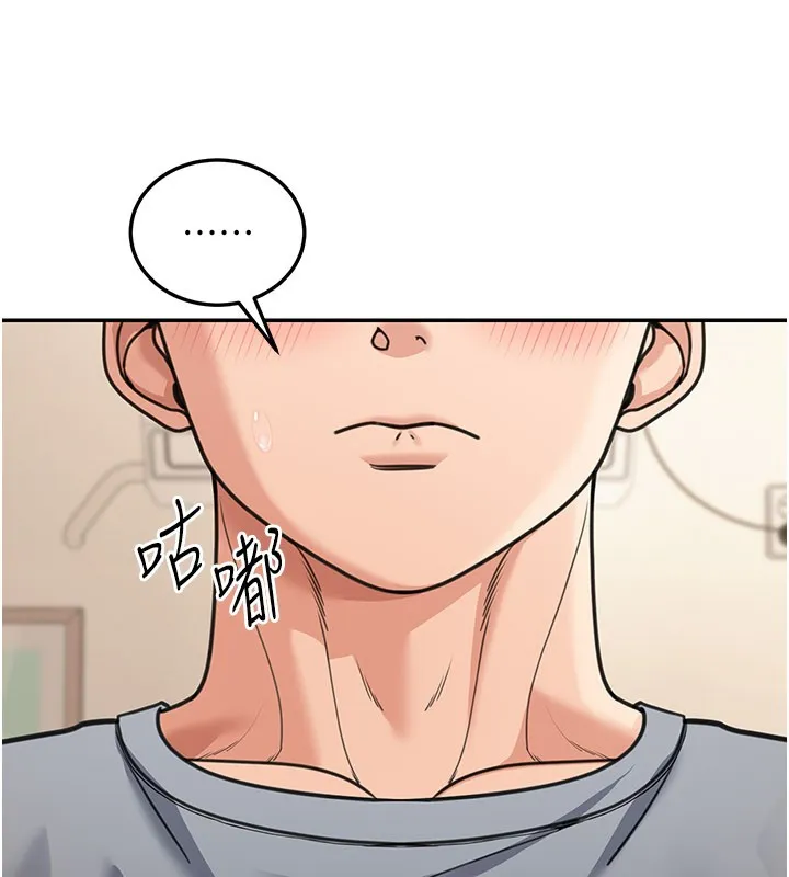第11话-哥哥会教妳~ 119