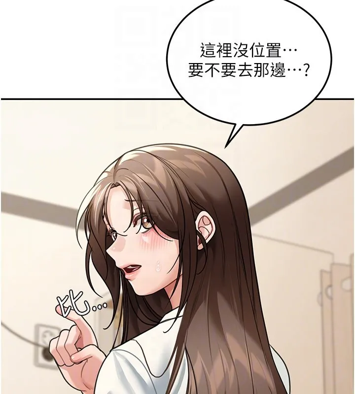 第11话-哥哥会教妳~ 124
