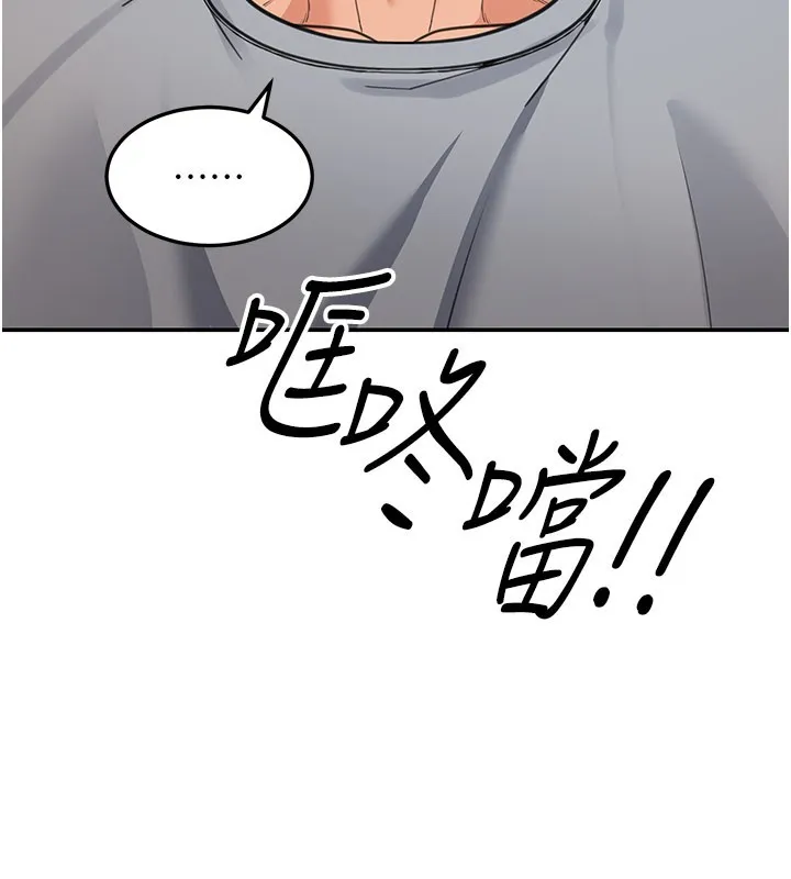 第11话-哥哥会教妳~ 131