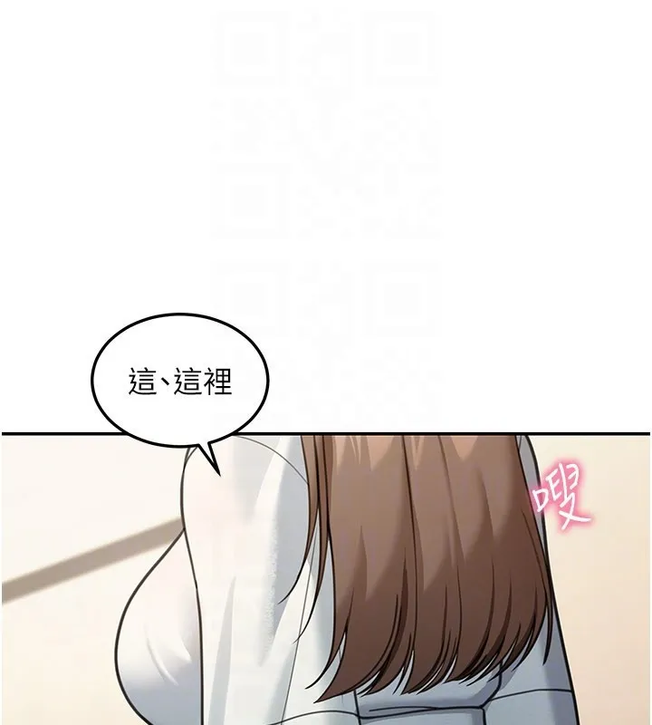 第11话-哥哥会教妳~ 133