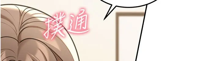 第11话-哥哥会教妳~ 144