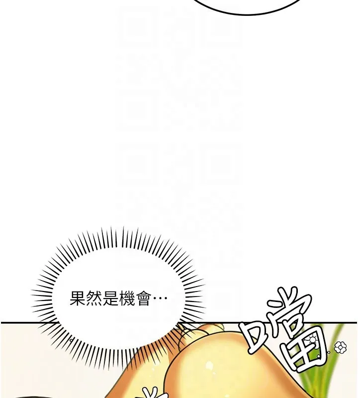第11话-哥哥会教妳~ 153
