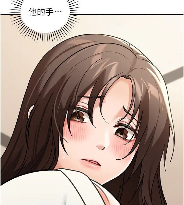 第11话-哥哥会教妳~ 161