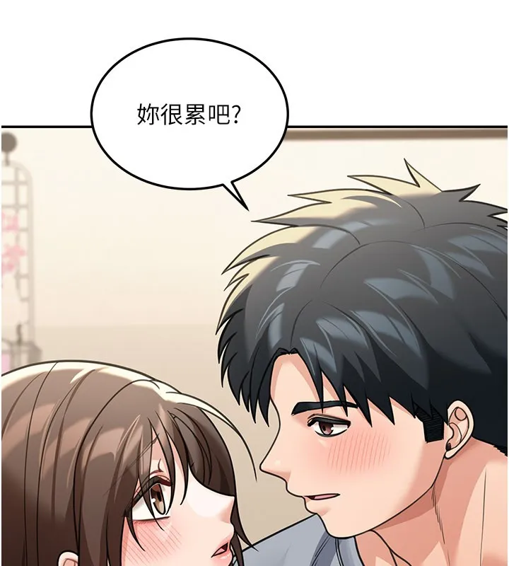 第11话-哥哥会教妳~ 163