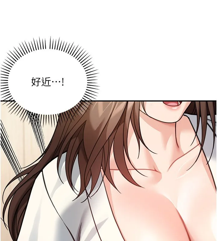 第11话-哥哥会教妳~ 167