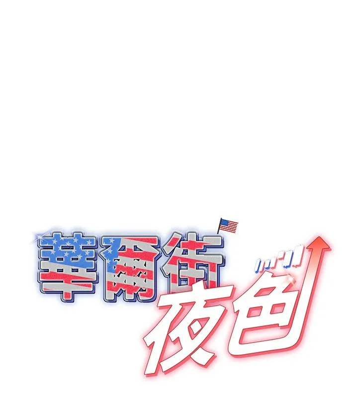 第12话-要我做什么都可以… 1