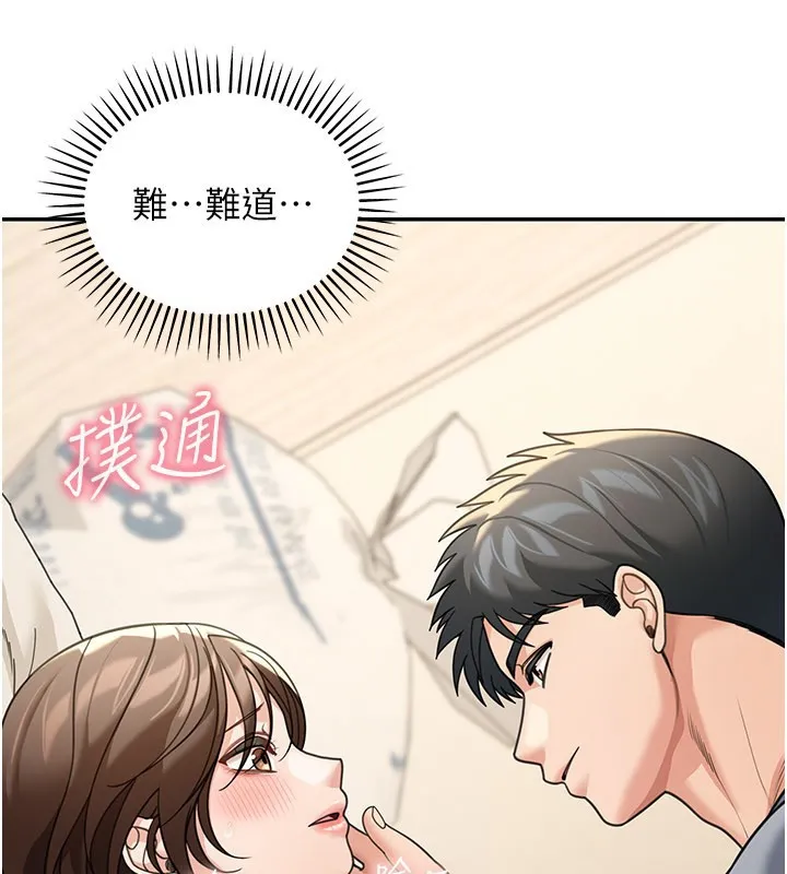 第12话-要我做什么都可以… 5