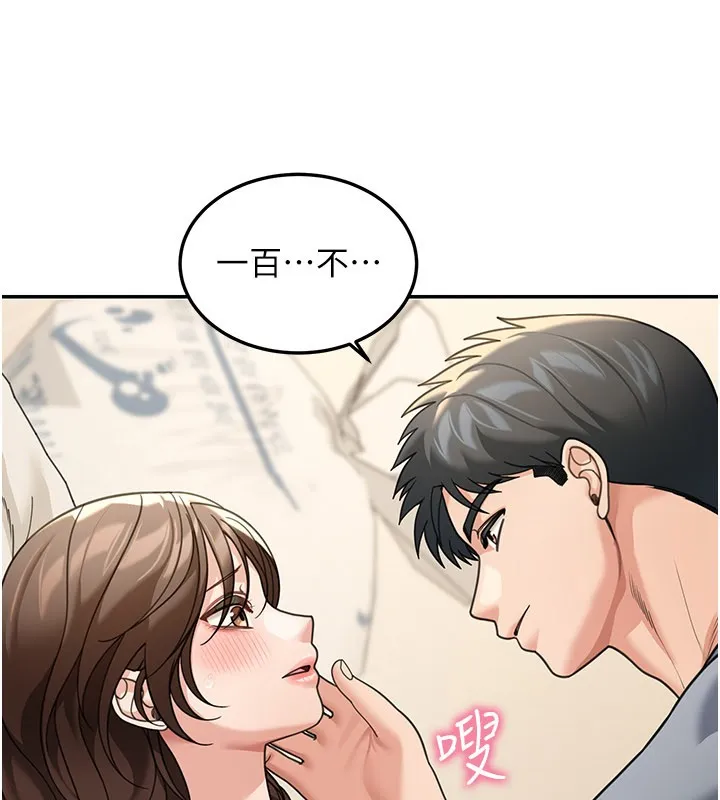 第12话-要我做什么都可以… 36