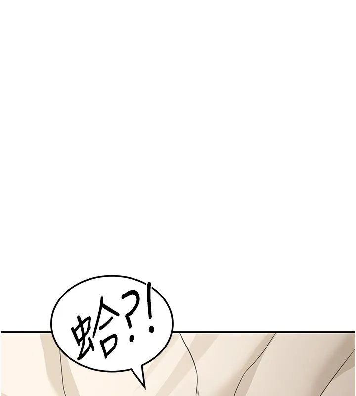 第12话-要我做什么都可以… 39