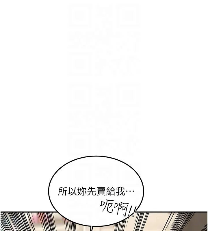 第12话-要我做什么都可以… 48