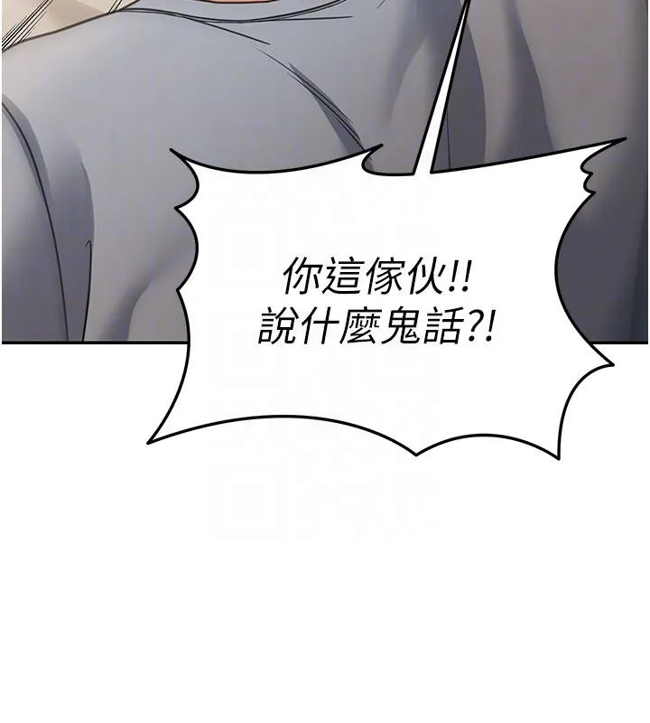 第12话-要我做什么都可以… 50