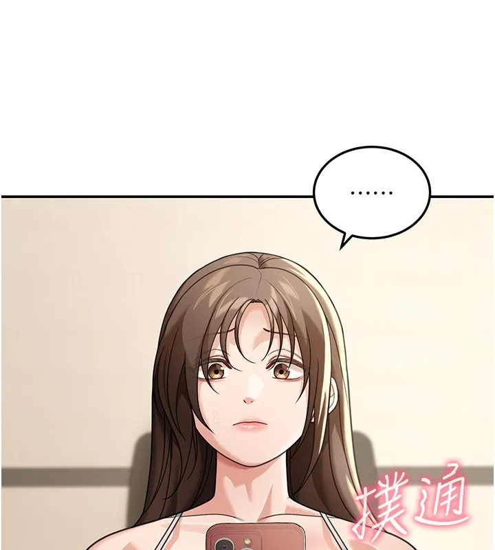 第12话-要我做什么都可以… 120