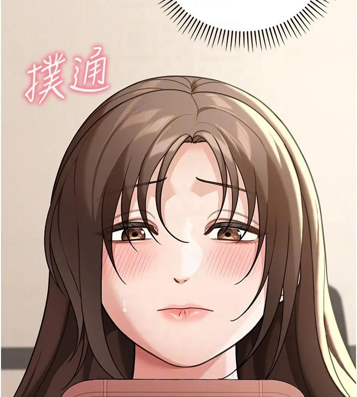 第12话-要我做什么都可以… 124