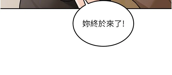 第12话-要我做什么都可以… 148