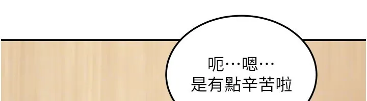 第12话-要我做什么都可以… 160