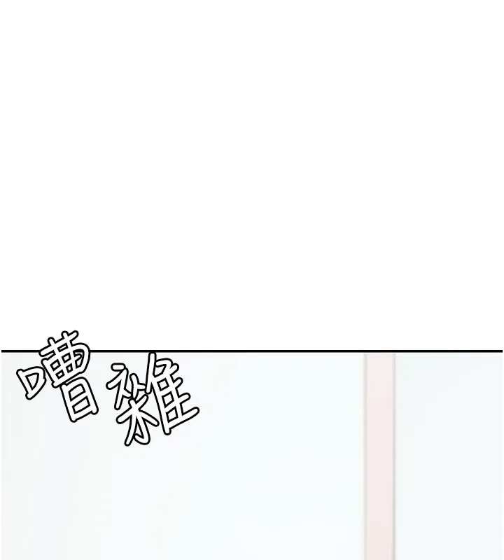 第12话-要我做什么都可以… 170