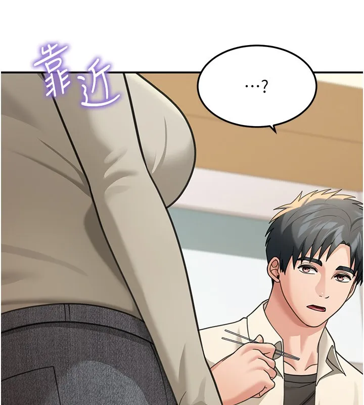 第12话-要我做什么都可以… 173