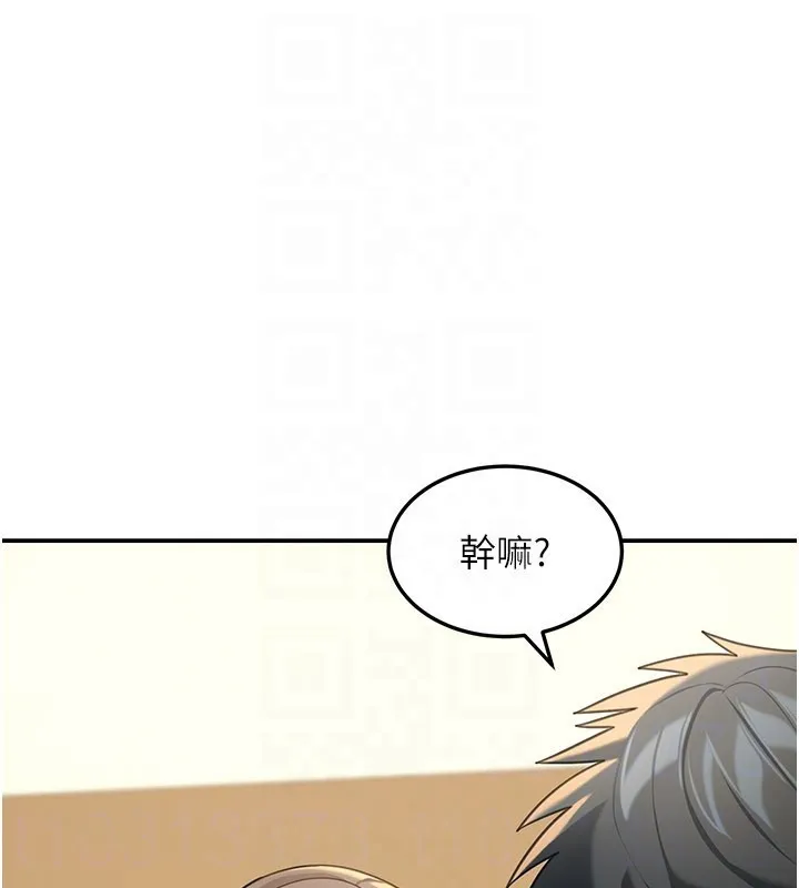 第12话-要我做什么都可以… 176