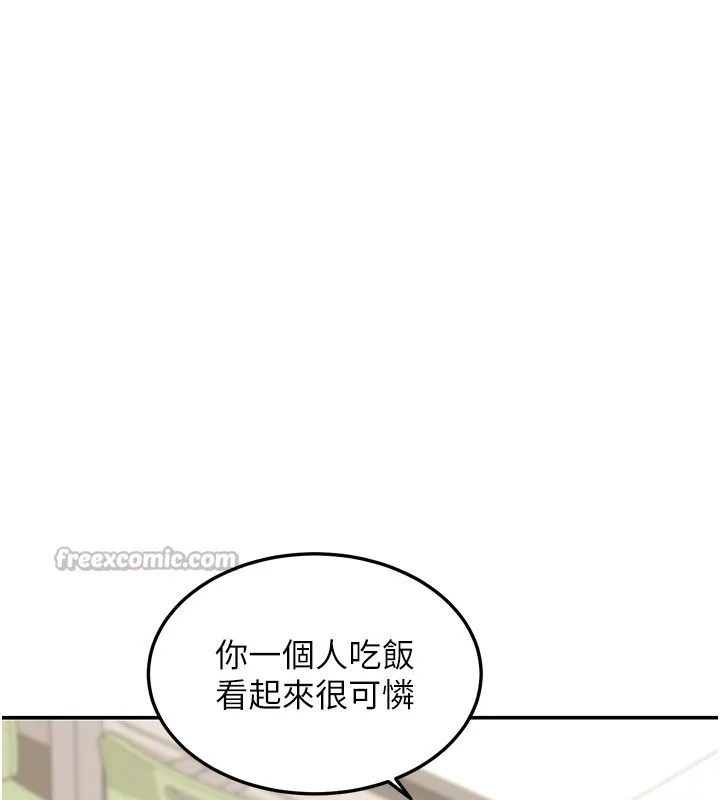 第12话-要我做什么都可以… 182