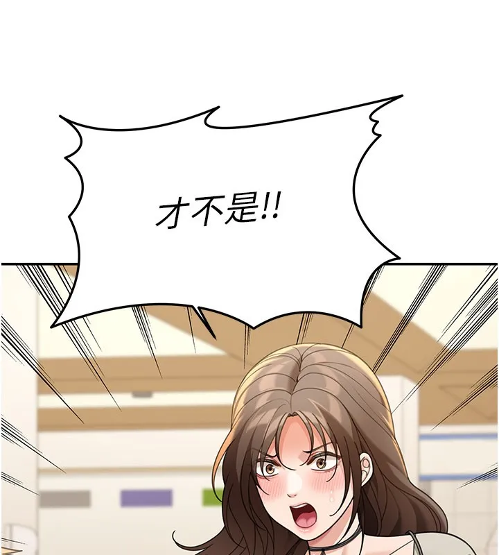 第12话-要我做什么都可以… 185