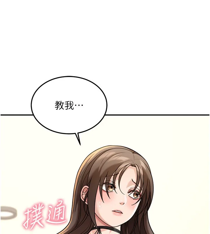 第12话-要我做什么都可以… 191