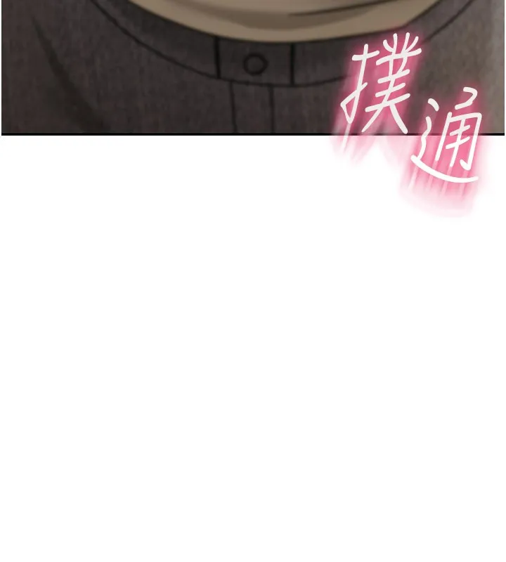 第12话-要我做什么都可以… 201