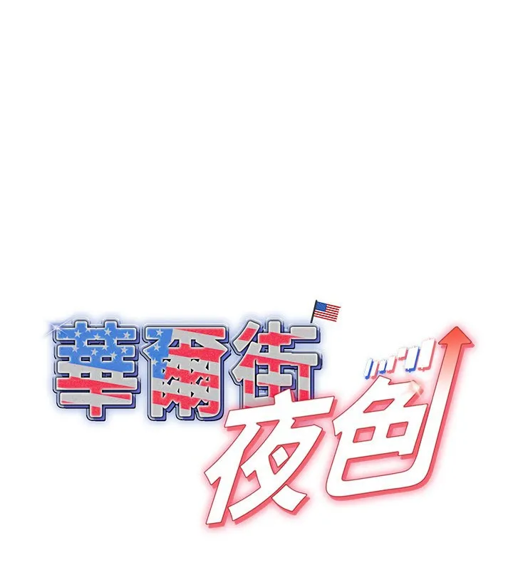 第13话-用身体学习 1