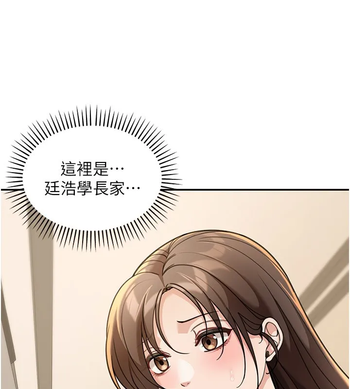 第13话-用身体学习 9