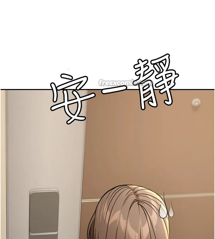 第13话-用身体学习 14