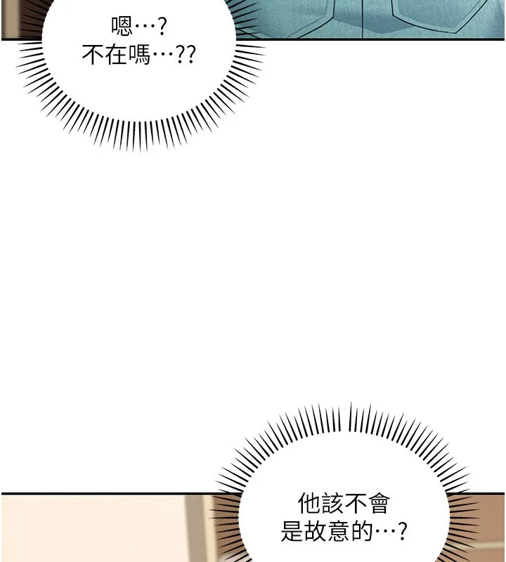 第13话-用身体学习 16