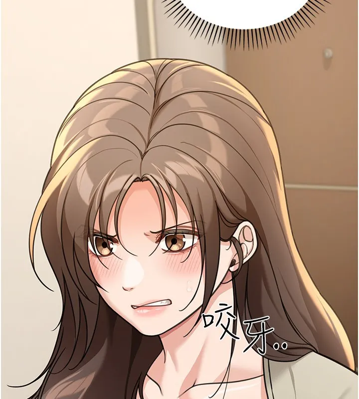 第13话-用身体学习 17