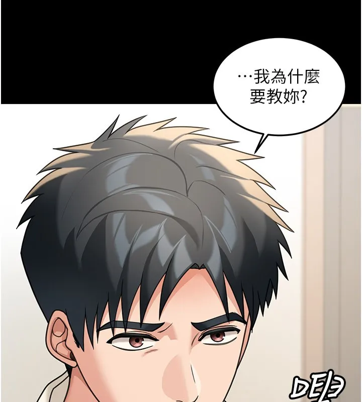 第13话-用身体学习 24