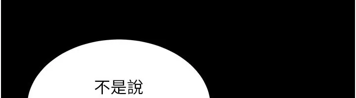 第13话-用身体学习 26