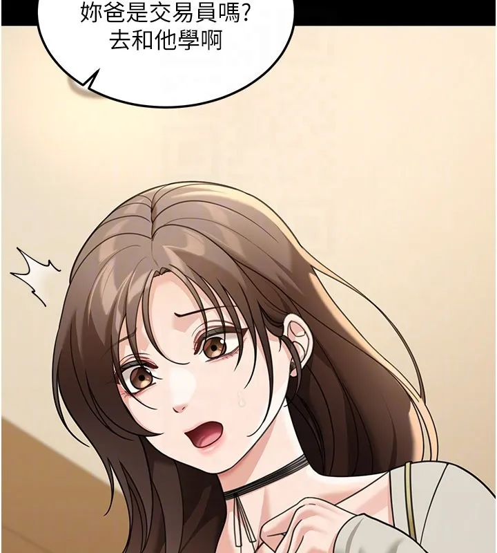 第13话-用身体学习 27