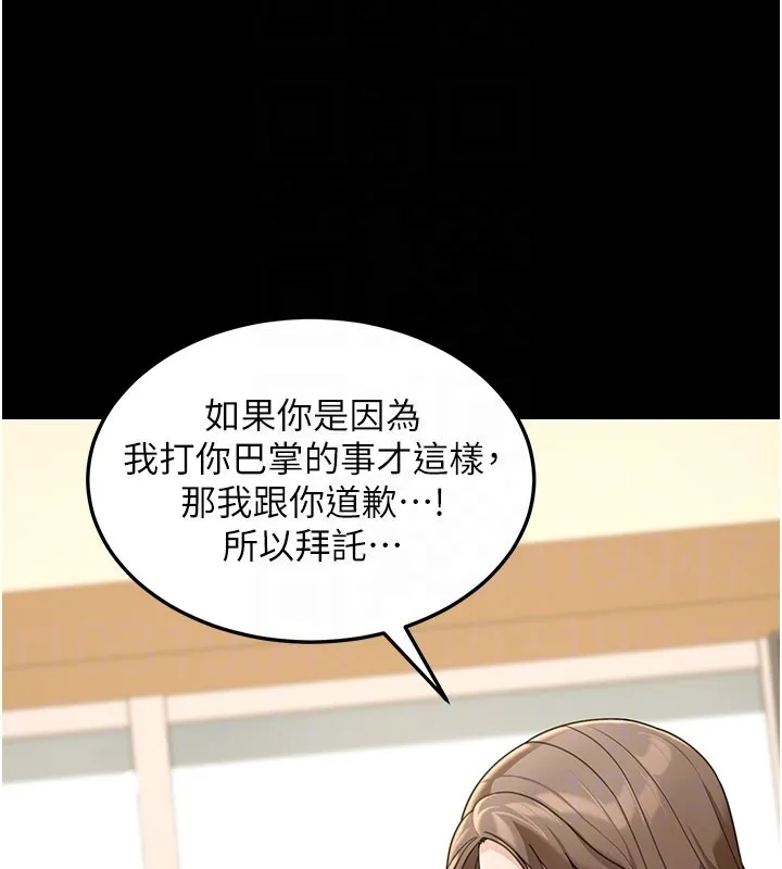 第13话-用身体学习 29