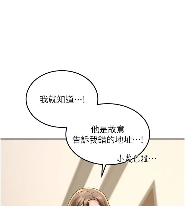 第13话-用身体学习 35